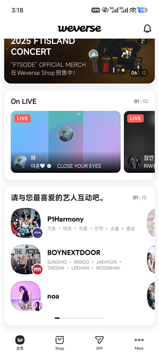 weverse weverse