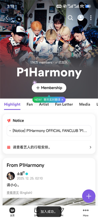 weverse weverse