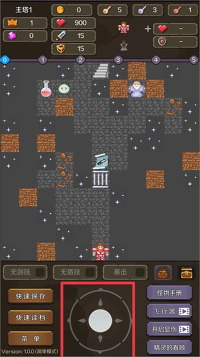 新新魔塔2游戏无敌旧版 新新魔塔2游戏无敌旧版