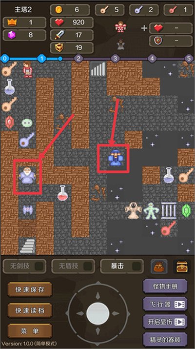 新新魔塔2游戏无敌旧版 新新魔塔2游戏无敌旧版