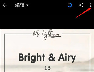 lightroom软件下载 lightroom软件下载