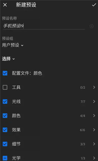 lightroom软件下载 lightroom软件下载