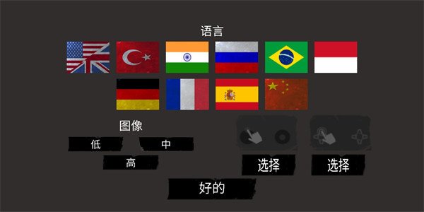 the fear恐怖游戏免费安卓版 the fear恐怖游戏免费安卓版