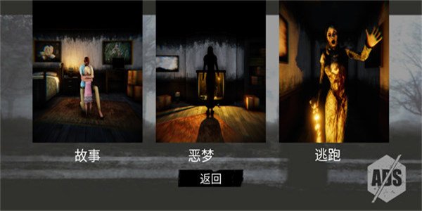 the fear恐怖游戏免费安卓版 the fear恐怖游戏免费安卓版