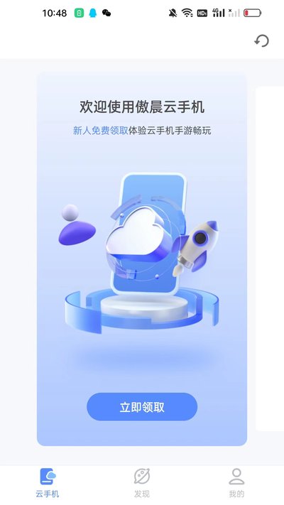 �������ֻ�app�ٷ���