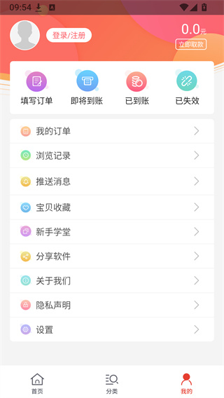 叮当漫画下载官方版软件下载(叮当网) 叮当漫画下载官方版软件下载(叮当网)