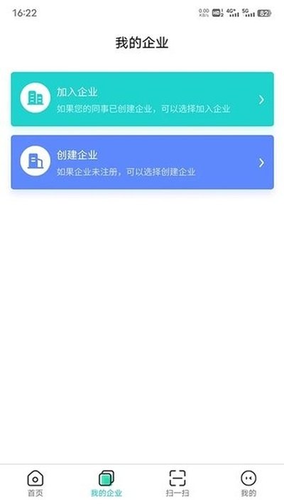 ����������֤app�ٷ���