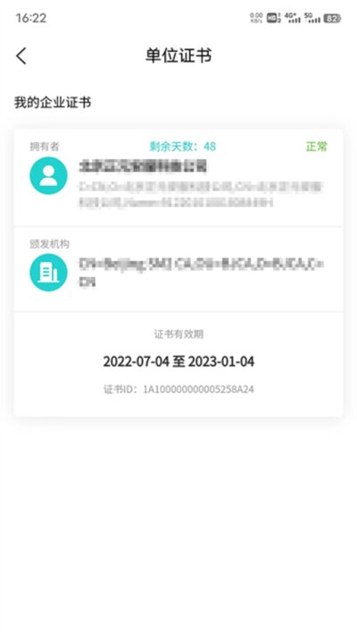 ����������֤app�ٷ���