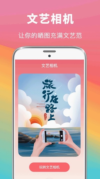 去水印抠图大师app下载安卓版 去水印抠图大师app下载安卓版