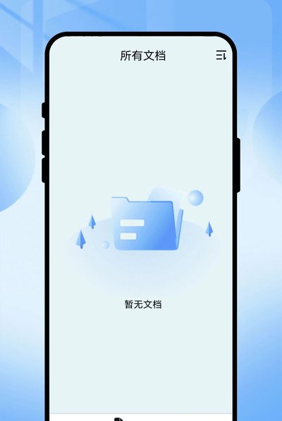 影录扫描官方安卓版 影录扫描官方安卓版