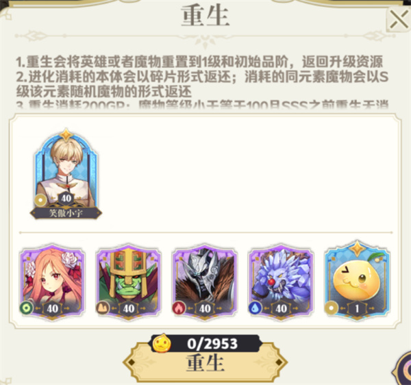 希尔兰斯战记手游官方下载 希尔兰斯战记手游官方下载