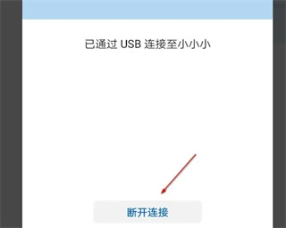 智能华为手机助手安卓版下载 智能华为手机助手安卓版下载