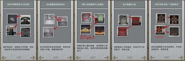 山村老屋2废弃医院 山村老屋2废弃医院