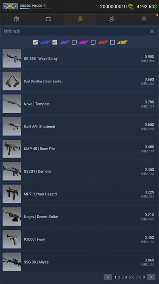 CSGO开箱模拟器2免费内购版下载 CSGO开箱模拟器2免费内购版下载