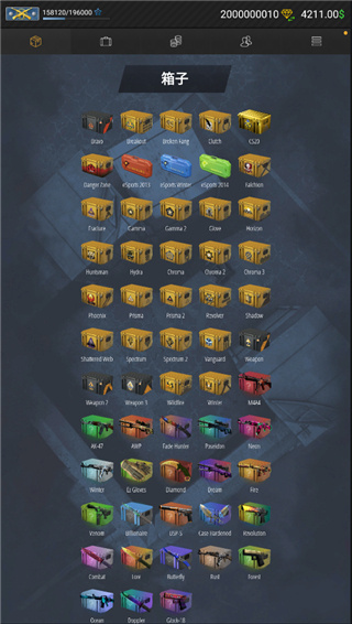 CSGO开箱模拟器2免费内购版下载 CSGO开箱模拟器2免费内购版下载