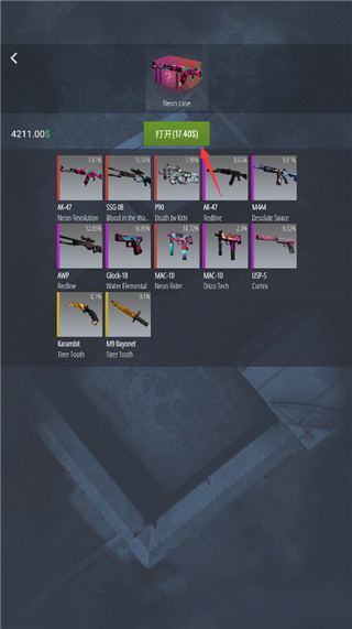 CSGO开箱模拟器2免费内购版下载 CSGO开箱模拟器2免费内购版下载