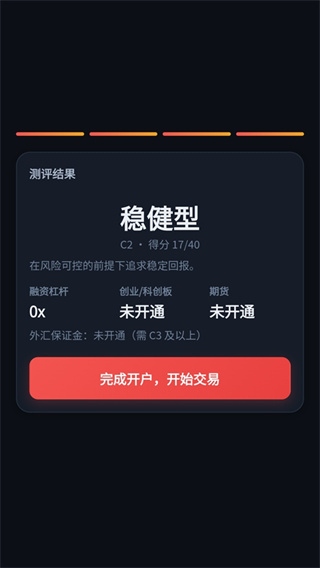 金融投资模拟 金融投资模拟