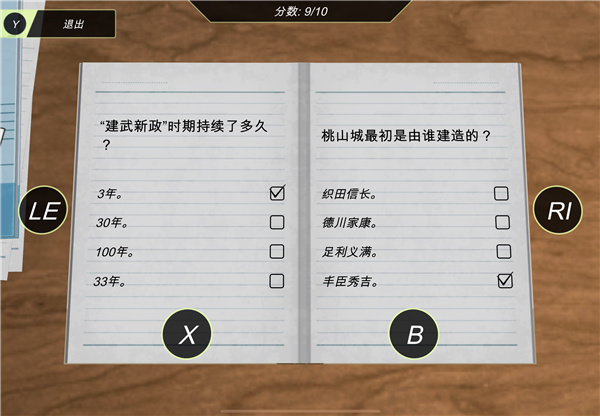 动漫都市内置菜单下载 动漫都市内置菜单下载