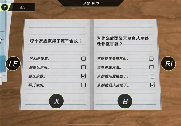 动漫都市内置菜单下载 动漫都市内置菜单下载