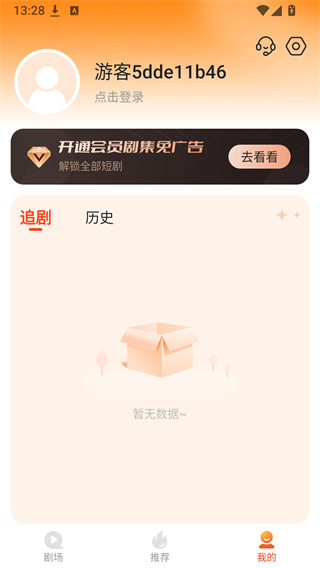 ��Ϯ���֮���г�����ȫ��������app����(���׷��)