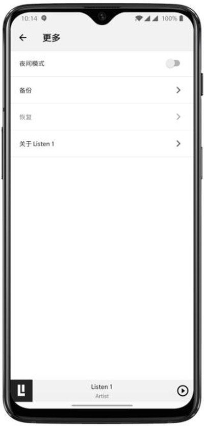 listen1免费无广告版 listen1免费无广告版