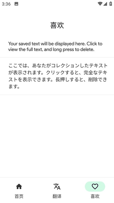瞬译官网免费版 瞬译官网免费版