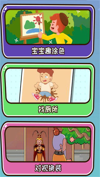 橡皮擦解谜游戏下载 橡皮擦解谜游戏下载