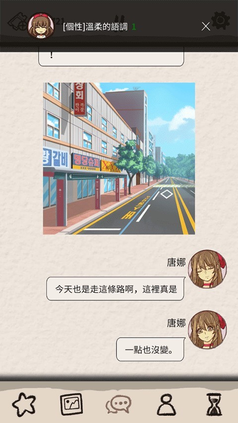 浪漫HOLIC梦想行者手游下载 浪漫HOLIC梦想行者手游下载