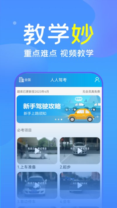 �쿼���տ��Ա��䰲׿��