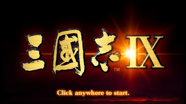 三国志9威力加强版下载 三国志9威力加强版下载