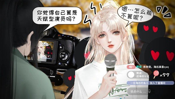 海后修罗场安卓最新版 海后修罗场安卓最新版