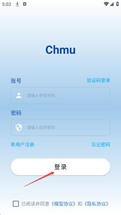 Chmu�ֻ���׿������
