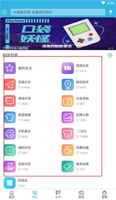 软天空游戏盒子正版免费下载官网版 软天空游戏盒子正版免费下载官网版