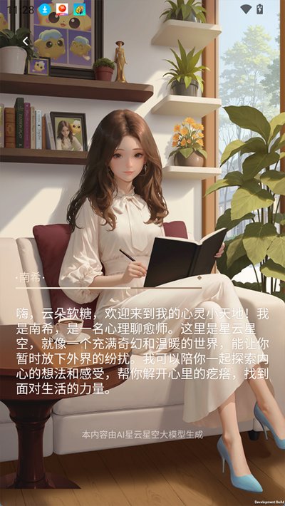 �����ǿ�app�ٷ�����