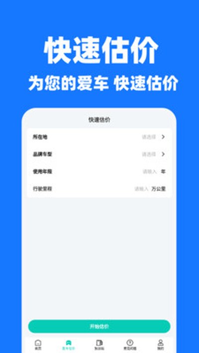 �쳵˳�糵�������ذ�׿��