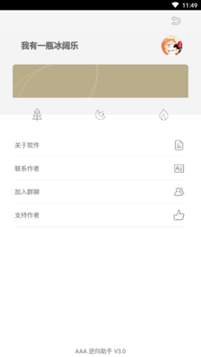 AAA�������ְ�׿������