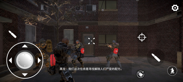 僵尸世界战争新世界无敌版下载 僵尸世界战争新世界无敌版下载