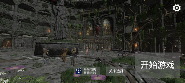僵尸世界战争新世界无敌版下载 僵尸世界战争新世界无敌版下载