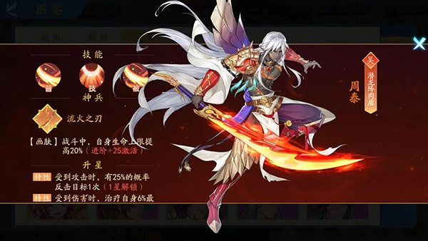 三国云梦录 三国云梦录