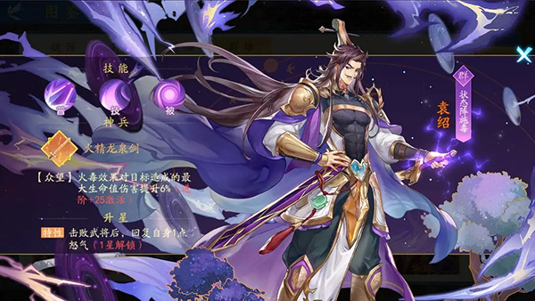 三国云梦录 三国云梦录
