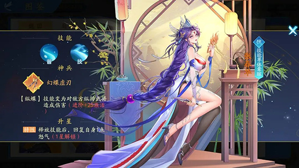 三国云梦录 三国云梦录