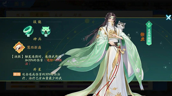 三国云梦录 三国云梦录
