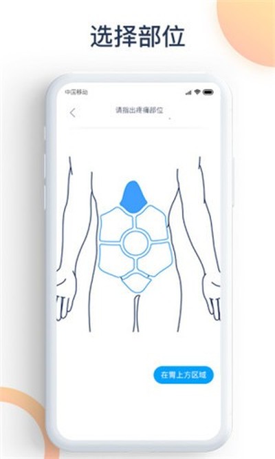 爱达健康最新版 爱达健康最新版