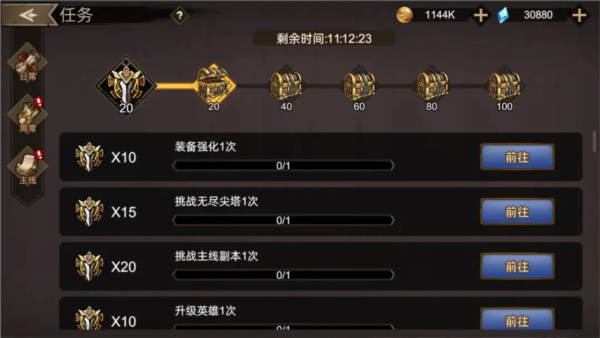 ��������ʿ�ֻ�����������
