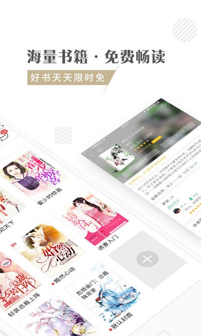 快追小说下载_快追小说下载安卓版 快追小说下载_快追小说下载安卓版