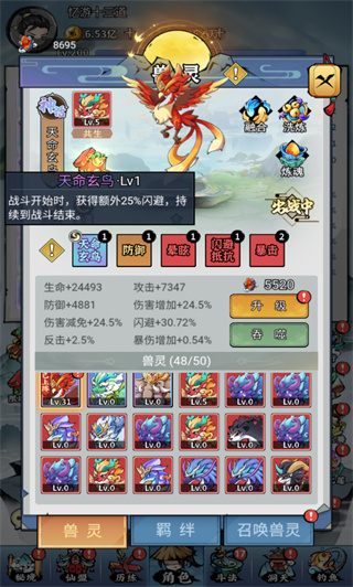 忆游十三道九游渠道服下载 忆游十三道九游渠道服下载