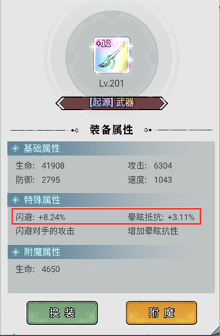 忆游十三道九游渠道服下载 忆游十三道九游渠道服下载