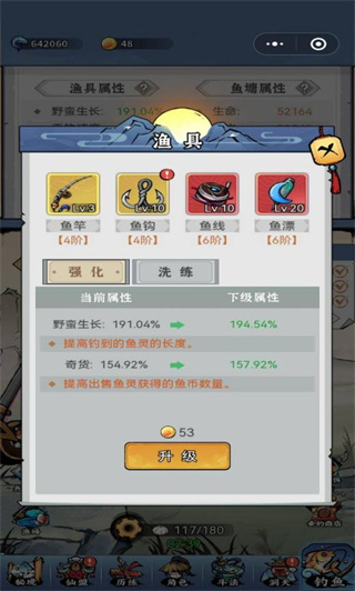 忆游十三道九游渠道服下载 忆游十三道九游渠道服下载