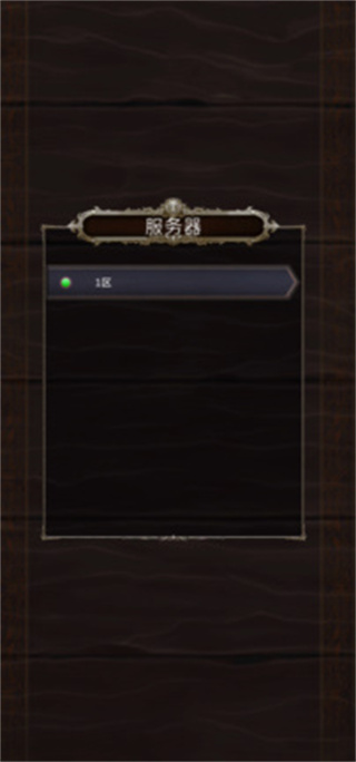 圣火文明官方正版手游下载 圣火文明官方正版手游下载