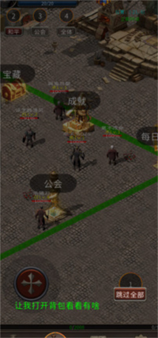 圣火文明官方正版手游下载 圣火文明官方正版手游下载